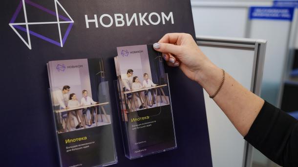 НОВИКОМ в 28 раз увеличил сумму выдач дальневосточной ипотеки