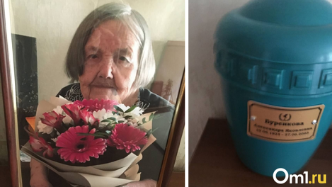 Отказ почек, 40% поражения лёгких: сибирячка потеряла мать после месяца проживания в скандальном пансионате