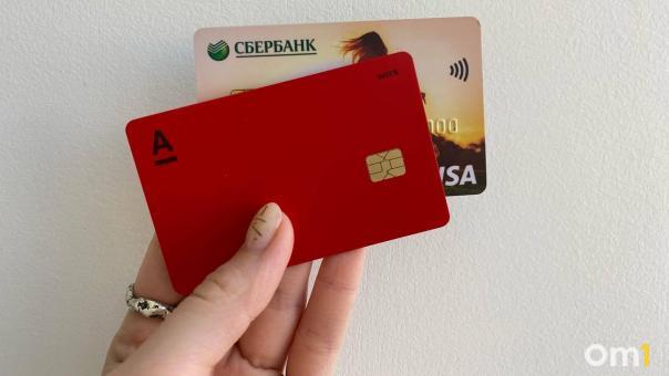 Омское УФАС возбудило дело против банка за «рекламное хвастовство»