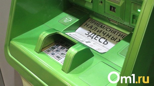 У безработного омича украли полтора миллиона рублей