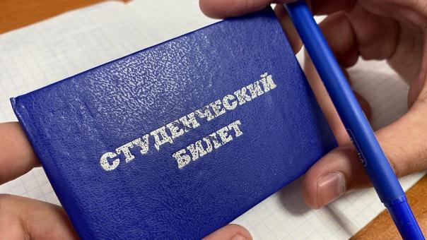Десять российских студентов получат по 120 тысяч бонусов Спасибо каждый