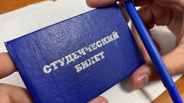 Десять российских студентов получат по 120 тысяч бонусов Спасибо каждый