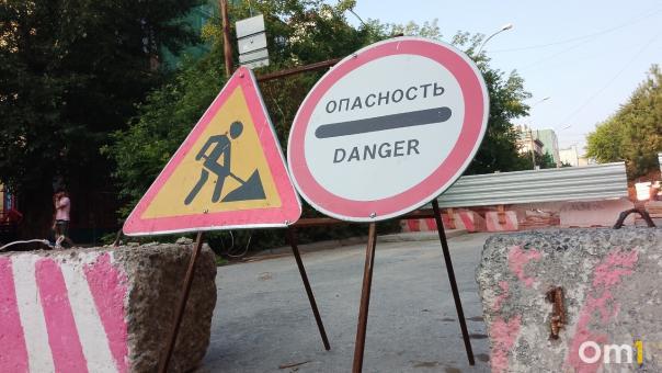 В Новосибирске на три месяца ограничат движение транспорта на улице Серафимовича