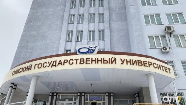 В Омске преподаватели ОмГУ выступили против объединения факультетов