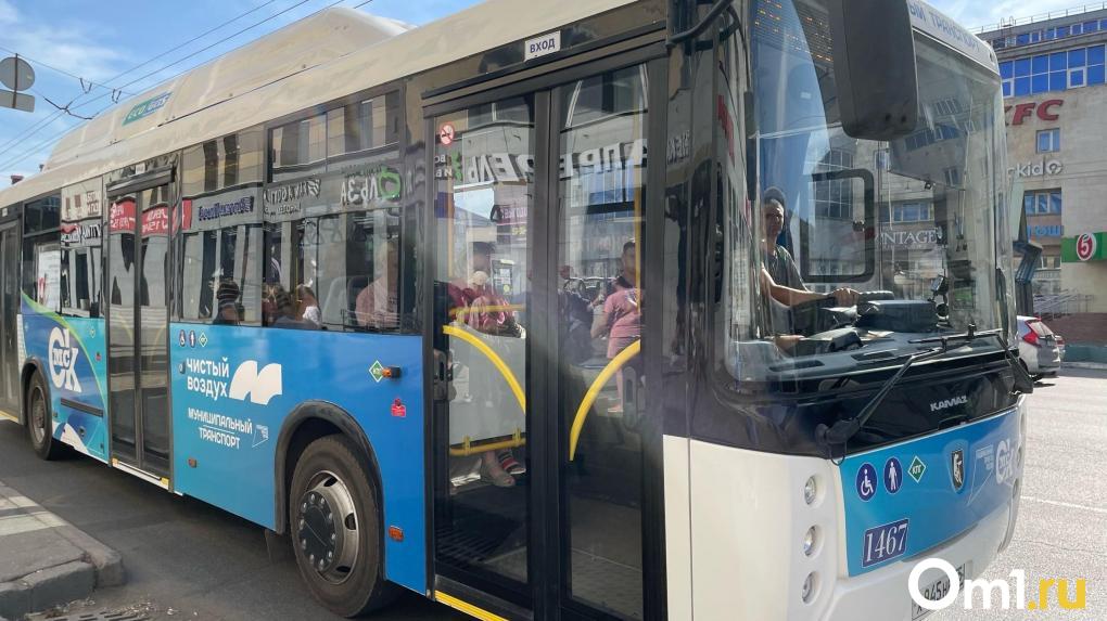 Из-за Дня города в центре изменят маршруты автобусов