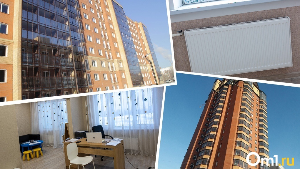 Новые бонусы и смена приоритетов. Новосибирские эксперты рассказали о рынке недвижимости в 2023 году