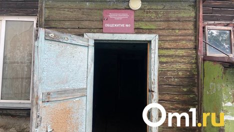 «Скорее бы разломали этот сарай»: как выглядит жизнь после массовых проверок в новосибирском «доме-призраке»