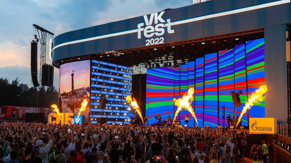 Фестиваль VK Fest впервые состоится в Новосибирске 24 июня