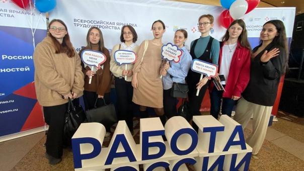 Более 250 работодателей предложили 3 500 вакансий на ярмарке в Новосибирске