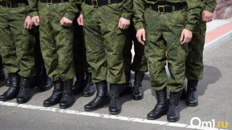 Не сообщили в военкомат о переезде? Омичам грозит штраф до 20 тысяч