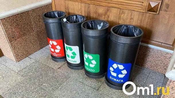 В Омске снова заработает мобильный пункт приёма вторсырья