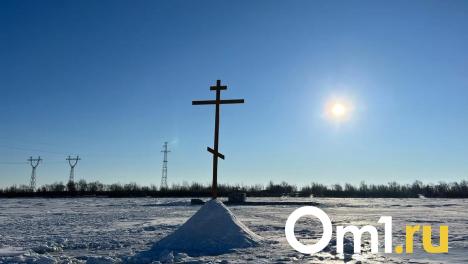 В Омске отменили обустройство купелей на Крещение