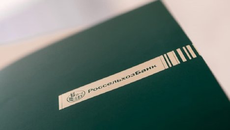 Россельхозбанк получил 10,9 млрд рублей чистой прибыли по итогам первого квартала 2023 года