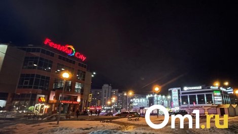 У популярного ТОЦ на Левобережье сменился владелец