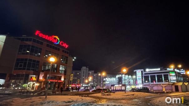 У популярного ТОЦ на Левобережье сменился владелец