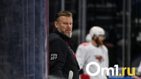 «Главное, чтобы омичи выдержали напор»: Дмитрий Рябыкин дал прогноз на финал Восточной конференции