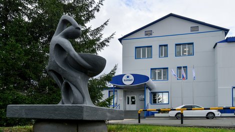 Сибирские машиностроители получили корпоративные награды