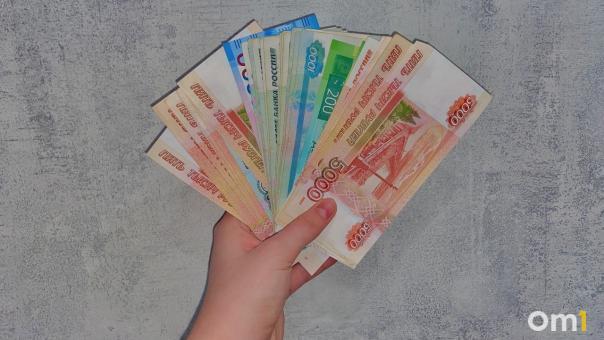 Лёгкие деньги? Россияне смогут получить от государства до 36 тысяч рублей в год