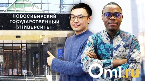 «Мечтаю о 40-градусном морозе»: студенты из Конго и Китая рассказали о жизни в Новосибирске