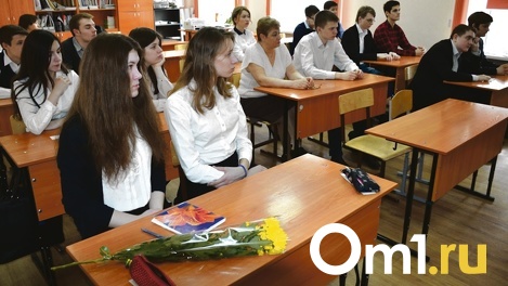 Интересные факты о школе. Тест к 1 сентября от Om1.ru