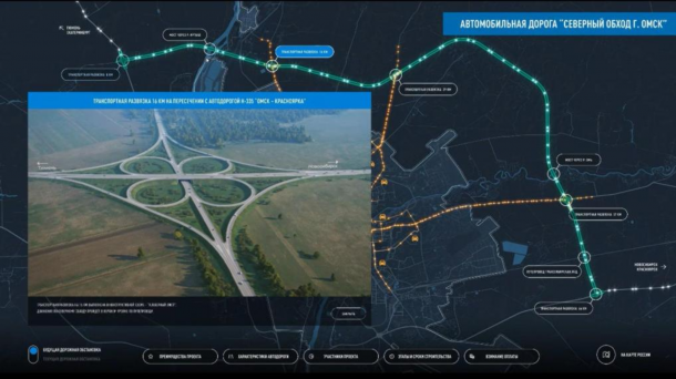 Северный обход Омска может получить льготное финансирование