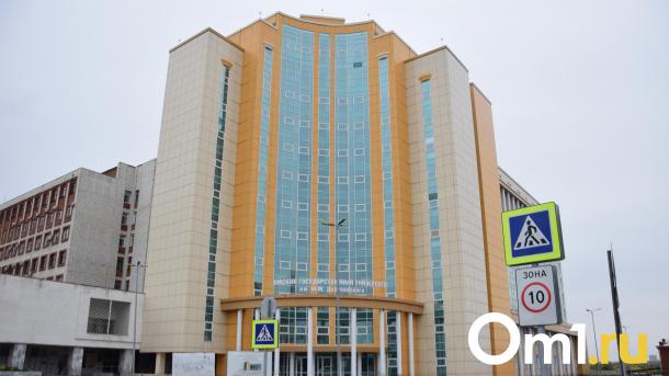 Омск получит 1,3 миллиарда рублей на вуз и поликлинику