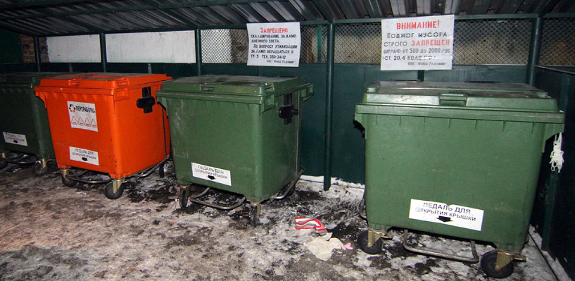 В России запретят хранить на полигонах отходы, которые можно использовать повторно