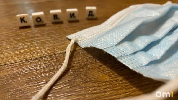 В Омской области за неделю 35 жителей заболели коронавирусом