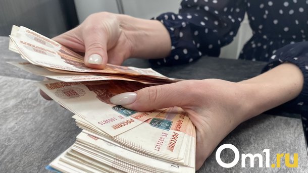 В Омске назвали вакансии с зарплатой от 100 тысяч рублей