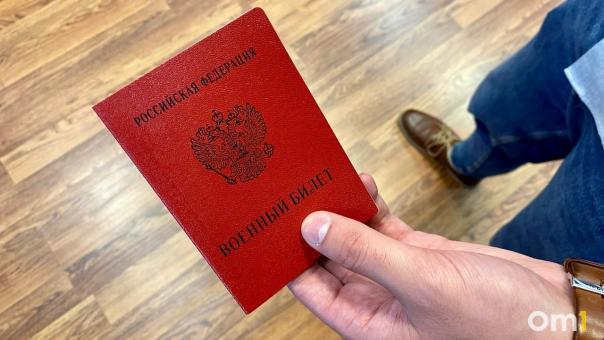 В Новосибирской области священники благословили призывников при мобилизации на Украину. ВИДЕО