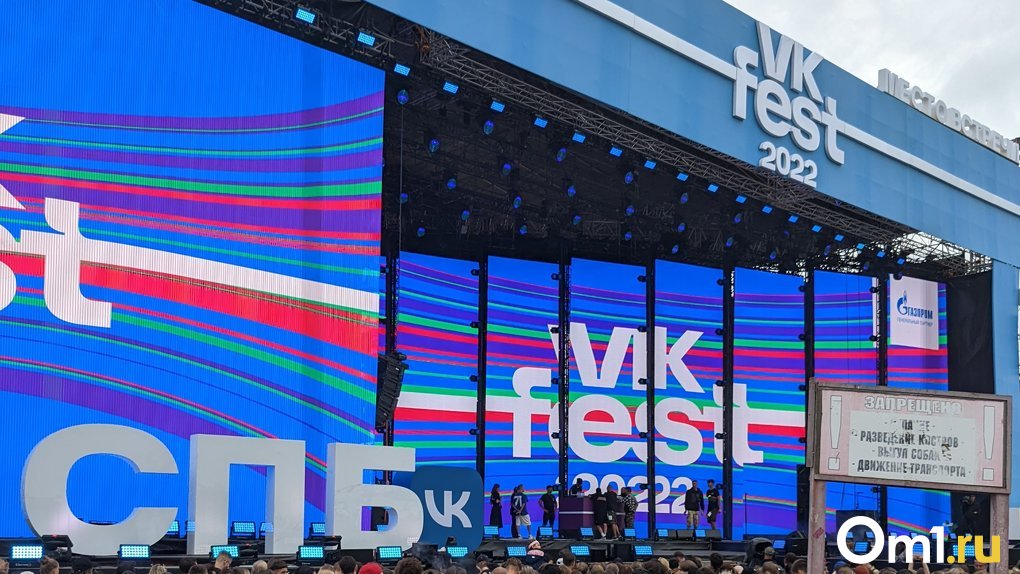 Впервые VK Fest пройдёт сразу в пяти городах и продлится целый месяц