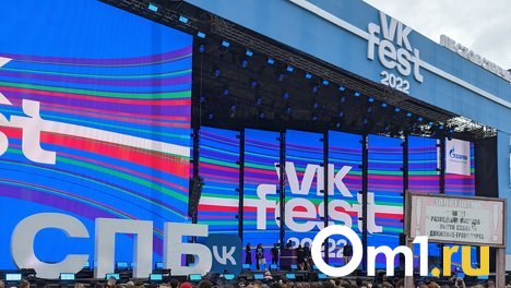 Впервые VK Fest пройдёт сразу в пяти городах и продлится целый месяц