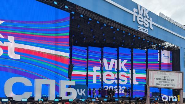 Впервые VK Fest пройдёт сразу в пяти городах и продлится целый месяц