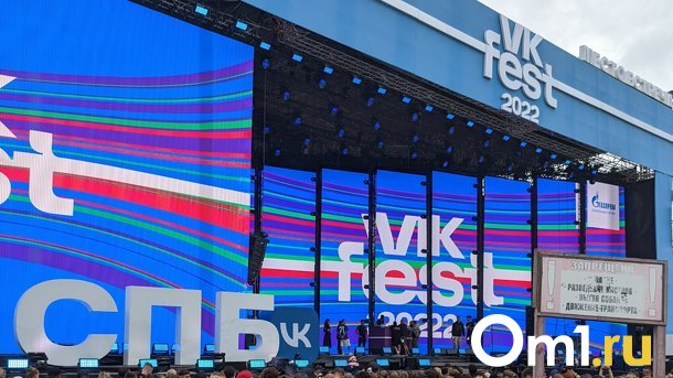 Впервые VK Fest пройдёт сразу в пяти городах и продлится целый месяц