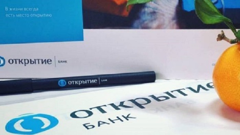 Банк «Открытие» аккредитовал пятый корпус жилого комплекса «Зеленая река»