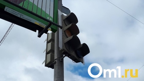 На улице Масленникова в Омске изменилась работа светофора