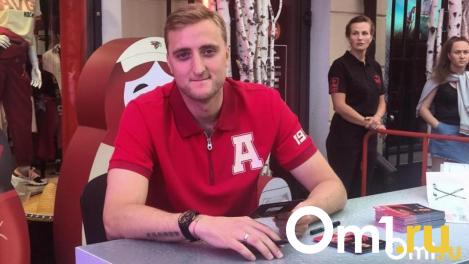 Волков объяснил, почему решил играть за «Авангард» и подписал контракт на три года