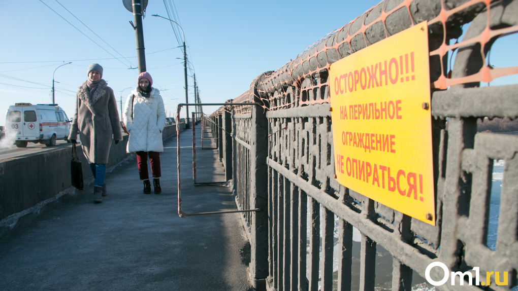 Омская мэрия раскрыла причину огромных ям на Ленинградском мосту