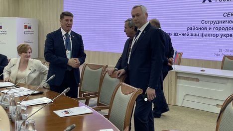Андрей Травников представил опыт сотрудничества России и Белоруссии на форуме Союзного государства