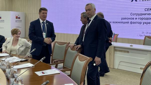 Андрей Травников представил опыт сотрудничества России и Белоруссии на форуме Союзного государства