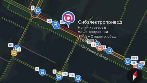 Движение в районе горящего склада в Новосибирске перекрыли из-за угрозы безопасности