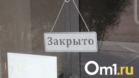 Осталось несколько дней: магазин H&M опубликовал дату закрытия в Омске