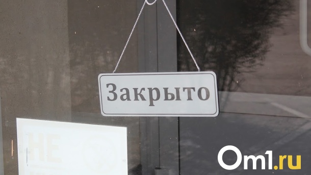 Осталось несколько дней: магазин H&M опубликовал дату закрытия в Омске