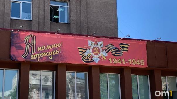 Красно-белое 9 Мая будет стоить бюджету 500 тысяч рублей