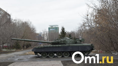 Омичка считает, что танк на Щербанёва опасен для детей