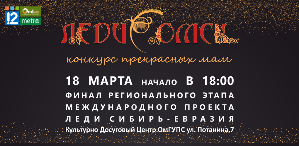 Омск Мама Ру Интернет Магазин Омск