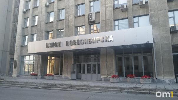 В Новосибирске появились ещё три кандидата на пост мэра