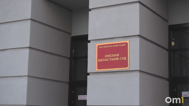 Омский облсуд не удовлетворил иск о многомиллионных долгах волейбольного клуба «Омичка»