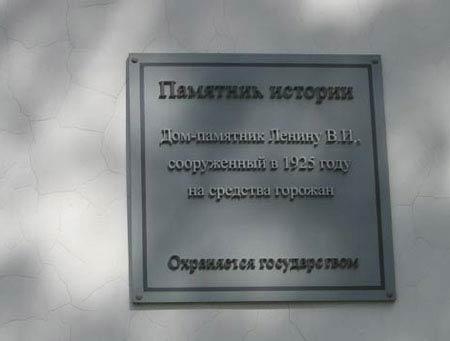 «Ленин умер, жив ленинизм»: Дом Ленина в Новосибирске — от агитационного центра до концертного зала
