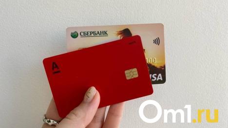Омичи, укравшие банковскую карту у пенсионерки, попали на видео